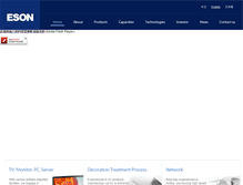 Tablet Screenshot of eson.com.cn